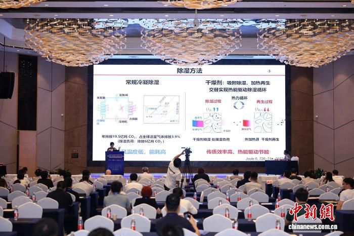 2026亚洲城市2050国际学术会议在长沙举行 600余位代表共议可持续城市发展