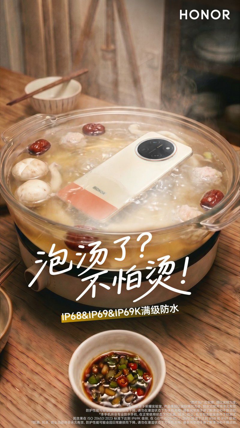 荣耀X80 Pro Max国补后价格落至2000元档，主打综合体验越级