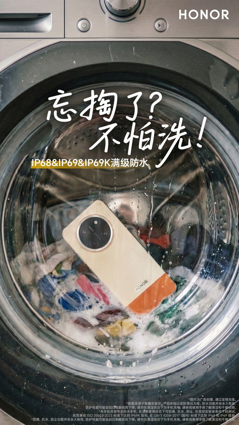 荣耀X80 Pro Max国补后价格落至2000元档，主打综合体验越级  第2张