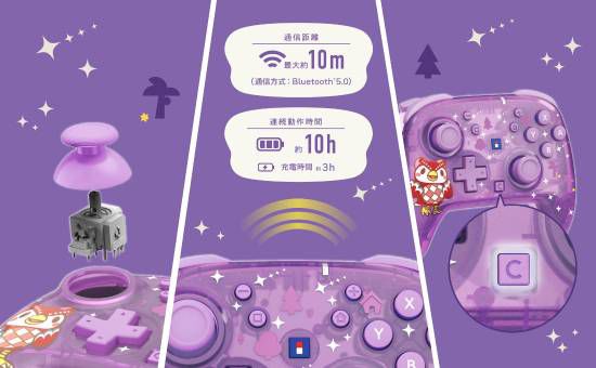 HORI推出Switch 2授权无线手柄,两款售价均为8980日元 第5张 HORI推出Switch 2授权无线手柄,两款售价均为8980日元 第5张