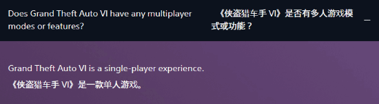 GTA6》官方确认提供单人游戏体验,外媒猜测多人模式或独立售卖 第2张 GTA6》官方确认提供单人游戏体验,外媒猜测多人模式或独立售卖 第2张