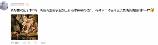 释放阿凡达》凭闪避动作被玩家记住 获称“印度3A” 第2张 释放阿凡达》凭闪避动作被玩家记住 获称“印度3A” 第2张