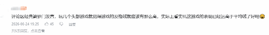 释放阿凡达》凭闪避动作被玩家记住 获称“印度3A” 第4张 释放阿凡达》凭闪避动作被玩家记住 获称“印度3A” 第4张