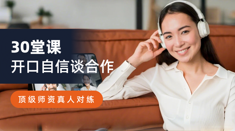 DaKiTalk推出AI精准对位体系 布局成人商务英语培训市场  第6张