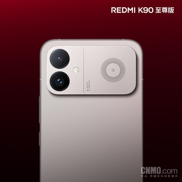 REDMI K90至尊版官宣：8550mAh电池+100W快充，6月30日发布