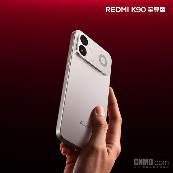 REDMI K90至尊版官宣：8550mAh电池+100W快充，6月30日发布  第3张