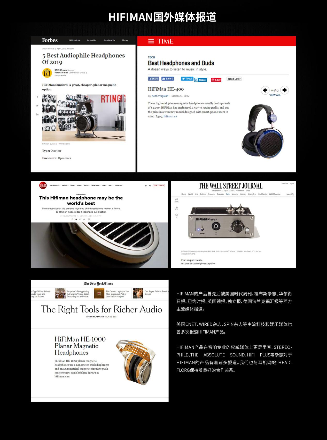 HIFIMAN Svanar Wireless 2发布 定价1999元切入千元级蓝牙耳机市场  第2张