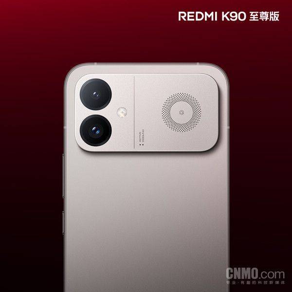 REDMI K90至尊版确认搭载8550mAh电池，将于6月30日发布