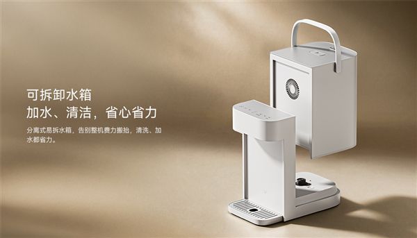 米家智能电热水瓶Pro 5L开启预售 国补后到手价568.65元  第2张
