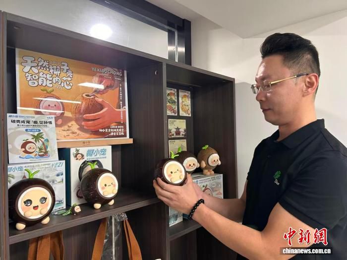 海南民企推出椰壳AI文创产品“椰小宠” 获得消博会合作意向 第2张 海南民企推出椰壳AI文创产品“椰小宠” 获得消博会合作意向 第2张