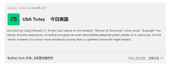 DC影业电影《超级少女》定档2026年6月26日北美及内地同步上映 第3张 DC影业电影《超级少女》定档2026年6月26日北美及内地同步上映 第3张