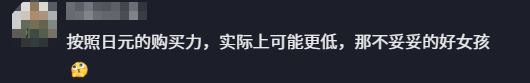租借女友》篇幅特征与剧情设定说明 第4张 租借女友》篇幅特征与剧情设定说明 第4张