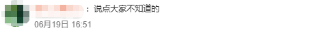 租借女友》篇幅特征与剧情设定说明 第8张 租借女友》篇幅特征与剧情设定说明 第8张