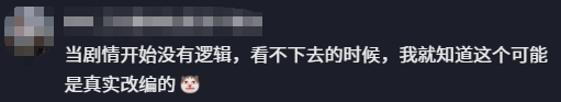 租借女友》篇幅特征与剧情设定说明 第9张 租借女友》篇幅特征与剧情设定说明 第9张