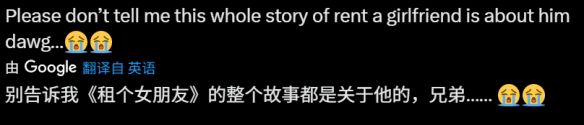 租借女友》篇幅特征与剧情设定说明 第14张 租借女友》篇幅特征与剧情设定说明 第14张