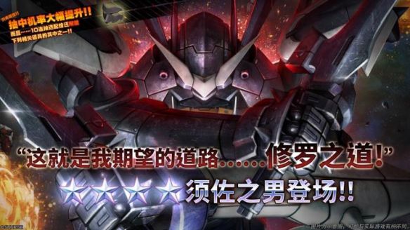 万代南梦宫宣布《激战任务2》6月25日更新 00强化模组与须佐之男连续两周参战  第2张