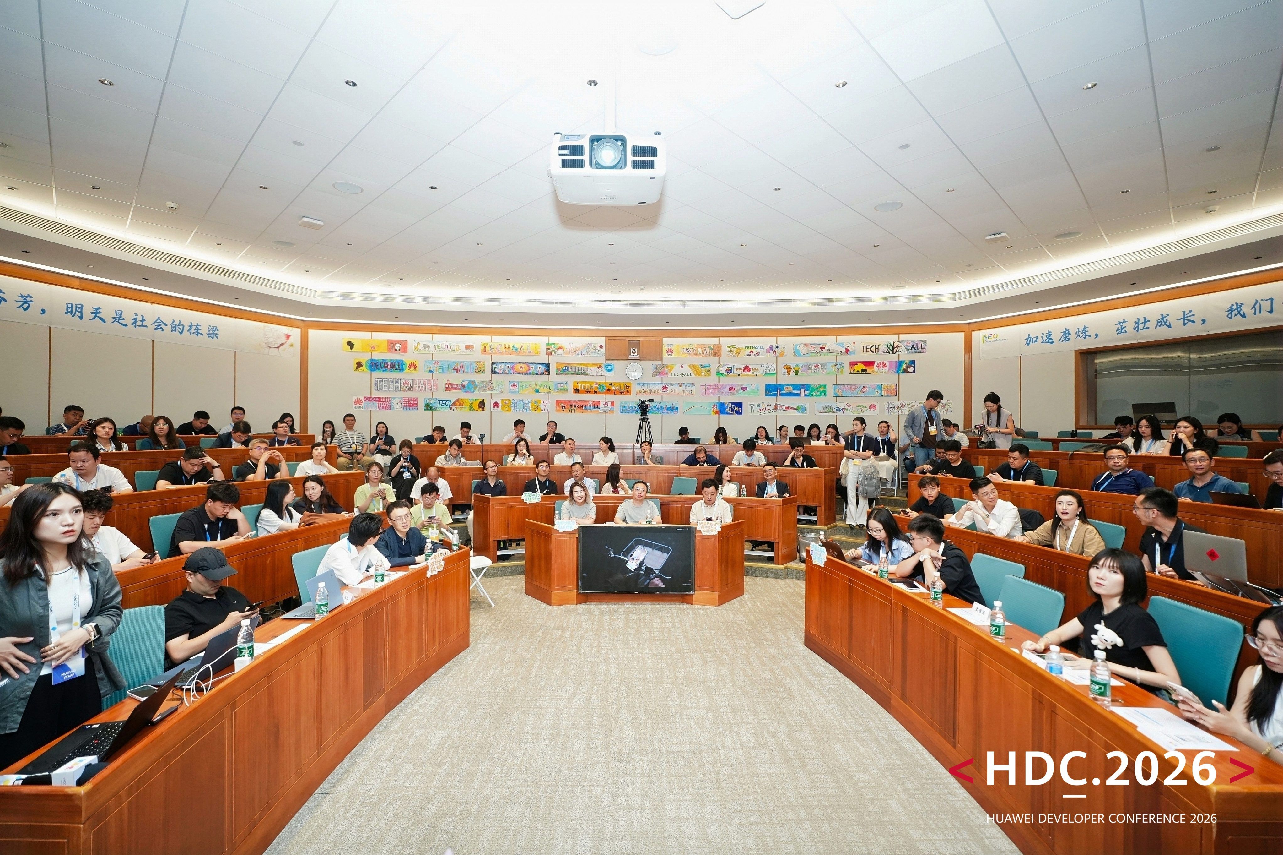 HDC 2026东莞松山湖分论坛落地 解析鲸鸿动能服务分发体系