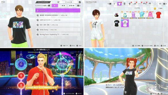 Imagineer于2026年6月25日发售《健身拳击3》1100日元付费追加内容  第2张