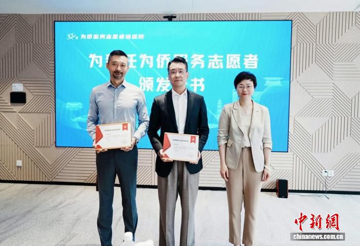 近60名志愿者参加上海为侨服务培训班 第3张 近60名志愿者参加上海为侨服务培训班 第3张