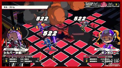Arc System Works发布《恶魔狂热之夜》宣传片 预定2026年发售 第2张 Arc System Works发布《恶魔狂热之夜》宣传片 预定2026年发售 第2张