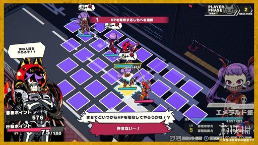 Arc System Works发布《恶魔狂热之夜》宣传片 预定2026年发售 第4张 Arc System Works发布《恶魔狂热之夜》宣传片 预定2026年发售 第4张