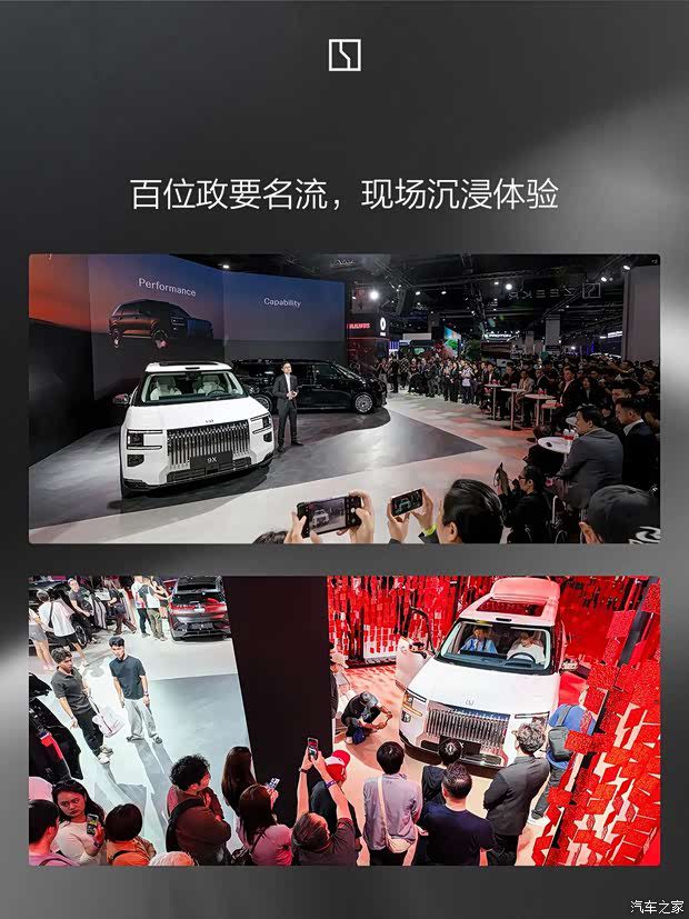 极氪009光辉与极氪9X在马来西亚开启预售 售价60万/80万林吉特  第6张