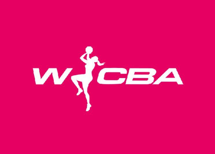 WCBA新赛季赛历公布：常规赛11月14日揭幕，共32轮