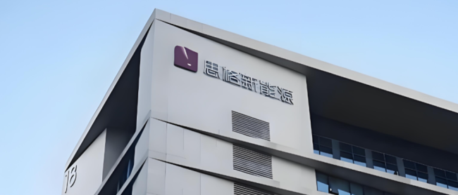 思格新能上市两月市值蒸发逾724亿港元 华为专利诉讼与召回事件叠加冲击