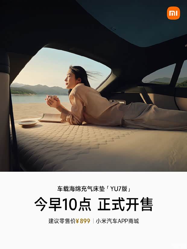 小米增程SUV谍照曝光 可升降车顶帐篷设计成亮点  第3张