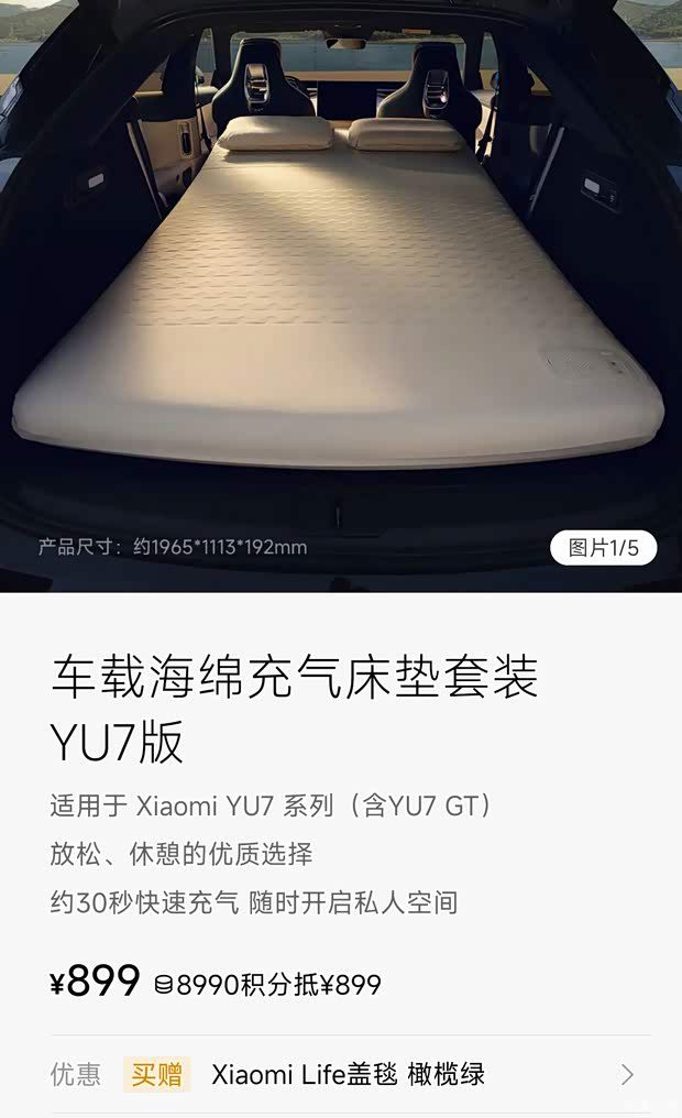 小米增程SUV谍照曝光 可升降车顶帐篷设计成亮点  第4张