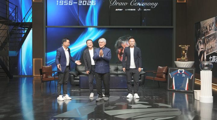 足协杯第二轮抽签仪式下午进行 81岁米卢现身  第2张