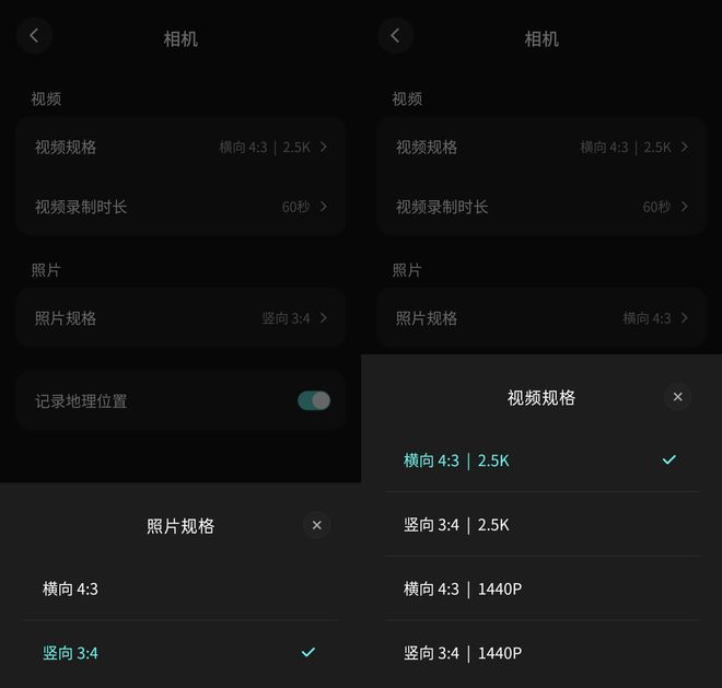 AI眼镜实际体验聚焦佩戴与续航 雷鸟V4进步与短板并存  第6张
