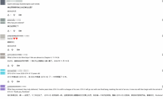 给他爱5》首支预告片播放量破1.2亿次  第6张