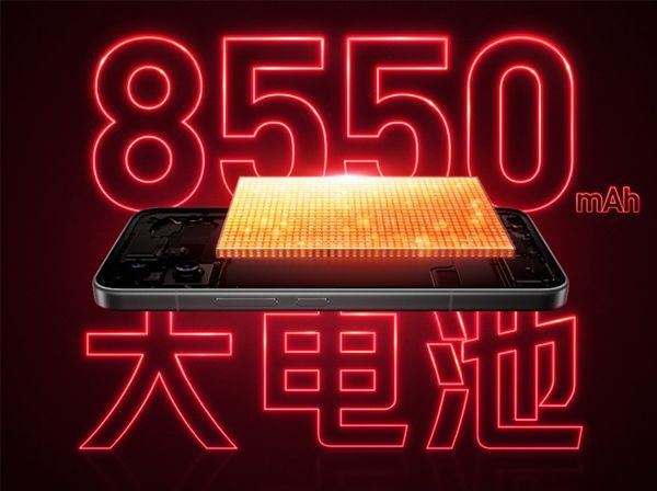 REDMI K90至尊版官宣：8550mAh电池+100W闪充方案