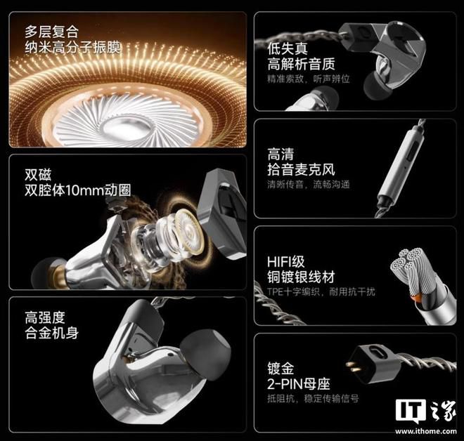七彩虹发布 SIGAPES 系列电竞音频新品，含头戴与入耳两款耳机  第4张