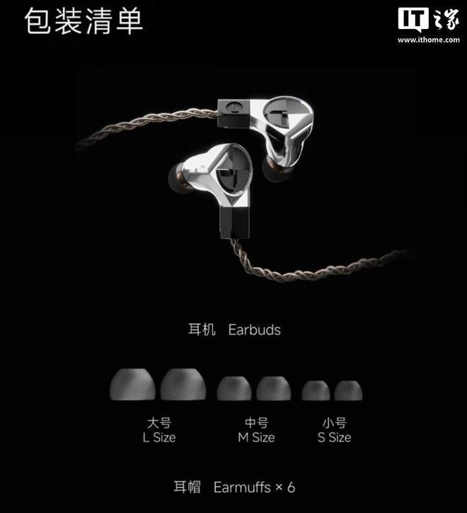 七彩虹发布 SIGAPES 系列电竞音频新品，含头戴与入耳两款耳机  第5张