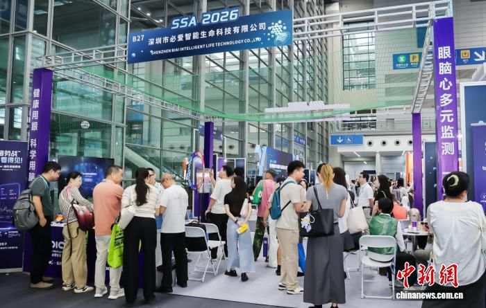 2026亚洲智能传感器与应用技术博览会启幕 汇聚30余国产业代表