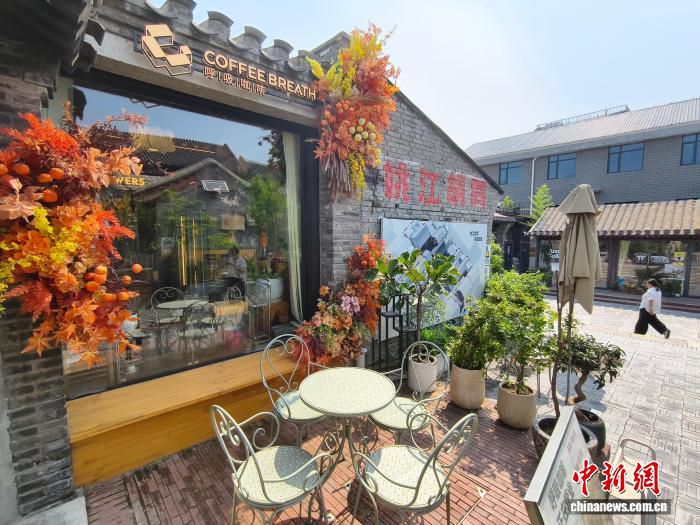 北京姚江胡同“共生街区”:咖啡店与老居民共建新邻里关系 第2张 北京姚江胡同“共生街区”:咖啡店与老居民共建新邻里关系 第2张
