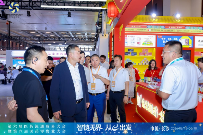 第六届星辰会在长沙召开,聚焦数智化驱动药店新场景 第6张 第六届星辰会在长沙召开,聚焦数智化驱动药店新场景 第6张