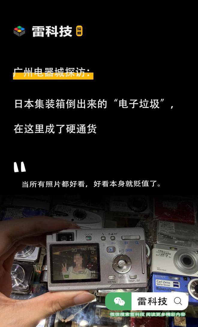 公园前商圈客流动线现交集：动漫星城与电器城被同一消费群体串联