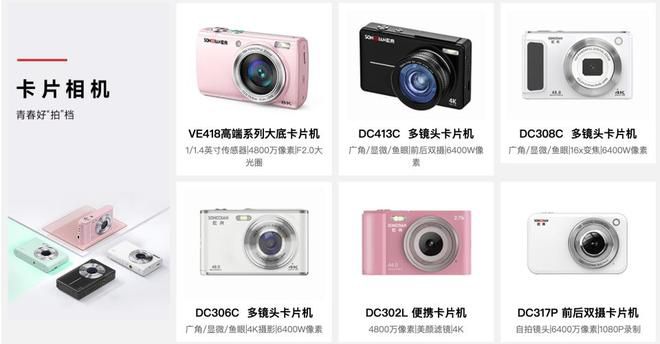 公园前商圈客流动线现交集：动漫星城与电器城被同一消费群体串联  第5张