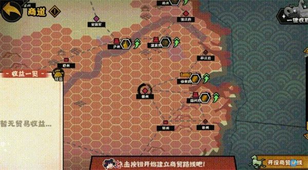 无悔华夏商道系统上线：资源商队与城市商贸路线玩法解读