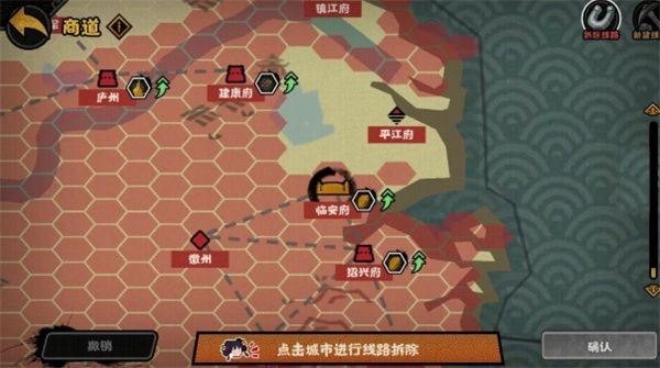 无悔华夏商道系统上线:资源商队与城市商贸路线玩法解读 第2张 无悔华夏商道系统上线:资源商队与城市商贸路线玩法解读 第2张