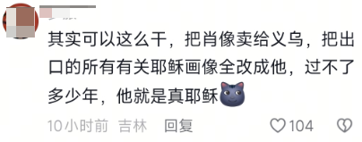 中国素人撞脸耶稣引发围观:深邃五官络腮长须如经典画像 第10张 中国素人撞脸耶稣引发围观:深邃五官络腮长须如经典画像 第10张