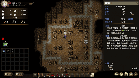 魔塔策略RPG《列乌尼斯的挽歌》7月16日登陆Steam 支持中文英语日语 第3张 魔塔策略RPG《列乌尼斯的挽歌》7月16日登陆Steam 支持中文英语日语 第3张