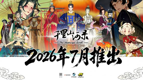 东方山水拼图建造游戏《千里山河录》7月17日Steam发售 首发9折售价37.8元