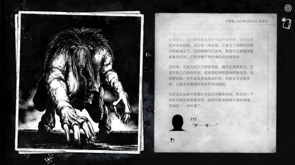崩坏之兆：饥荒》今日登陆Steam 首发9折售价37.8元  第4张