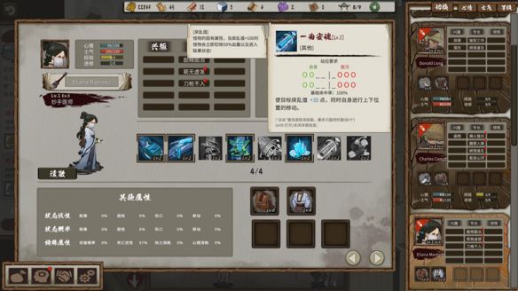 春秋异闻录》Steam定档7月16日 首发九折34.2元 第4张 春秋异闻录》Steam定档7月16日 首发九折34.2元 第4张