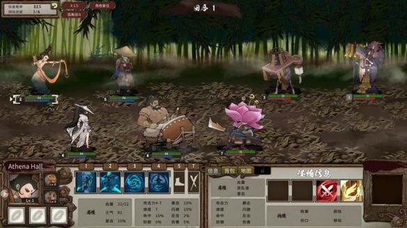 春秋异闻录》Steam定档7月16日 首发九折34.2元 第3张 春秋异闻录》Steam定档7月16日 首发九折34.2元 第3张