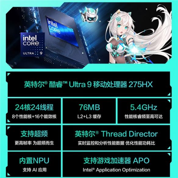 华硕天选7X游戏台式机发布,搭载酷睿Ultra9与RTX5060Ti 第2张 华硕天选7X游戏台式机发布,搭载酷睿Ultra9与RTX5060Ti 第2张